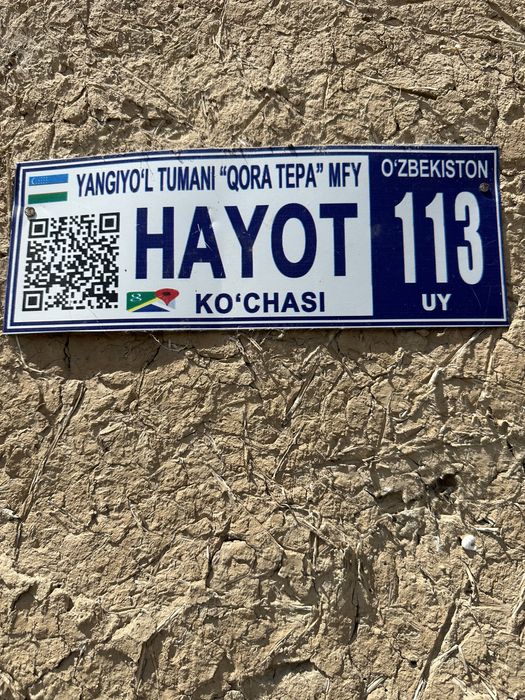 Продаетса учасок 13 соток в Янгюле