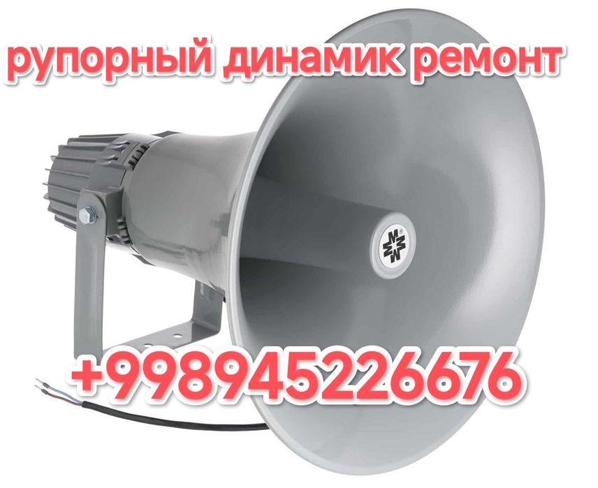 Ремонт колонка самбуфер все