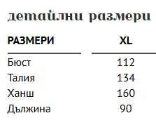 Дамска къса рокля