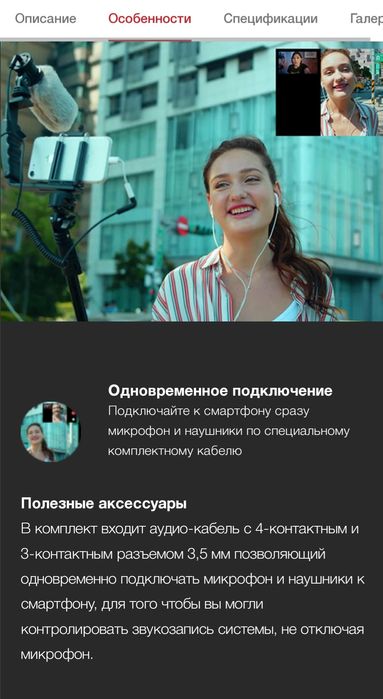 Универсальный Микрофон Avermedia AM133 MIC 133 Live Streamer СКИДКА