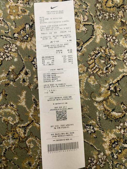 оригинальный nike dunk low retro university blue