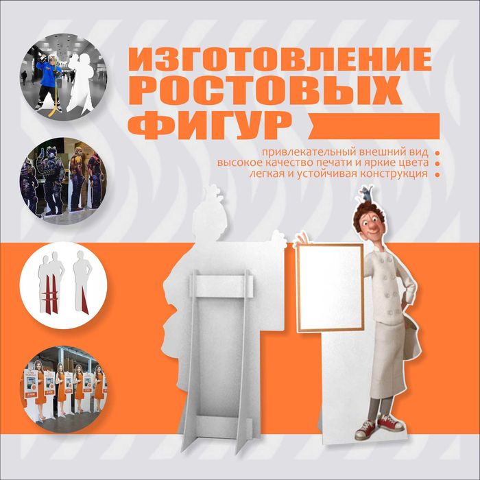 Стенды доски таблички указатели рекламные стойки