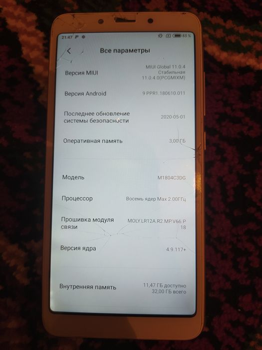 Продам Редми 6 15к торг