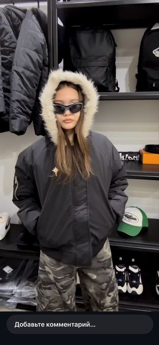 Куртка от магазина HellStile