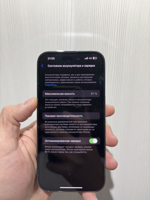 Iphone 14 pro в Идеальном состоянии