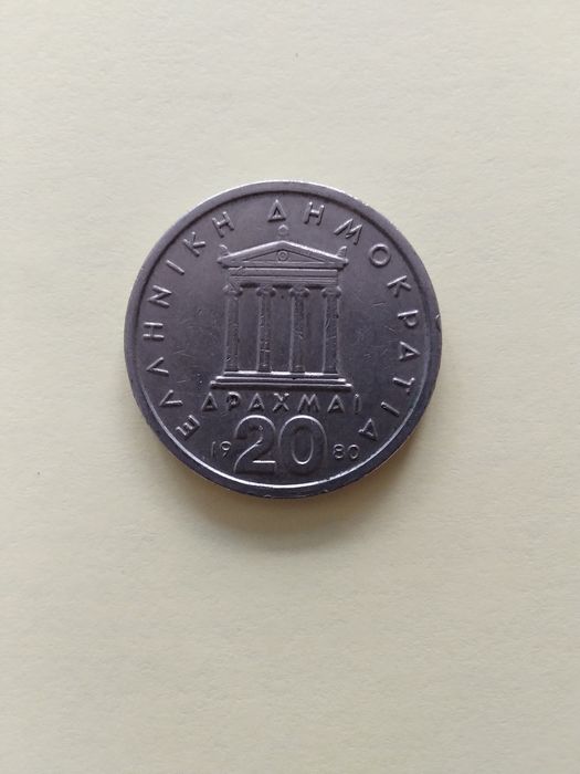 Гръцка монета 1980г