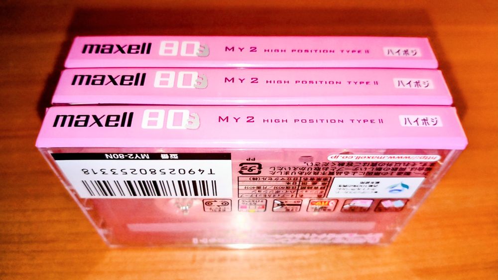 Аудиокассета Maxell MY-II /80 Chrome