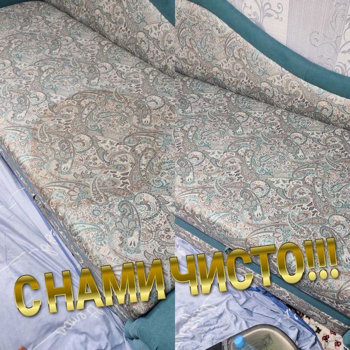 Химчистка диванов в Уральске.