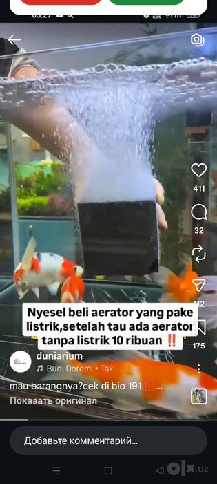 Akvarium Katalizator Nano Kubi Prvaznoy