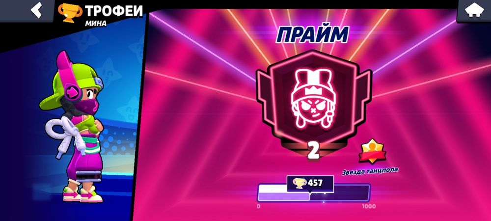 Бравлс старс аккаунт