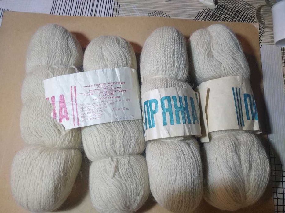 Пряжа натуральная чистошерстяная с пухом (4шт по 300м)
