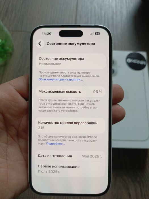 IPhone 16 128g oq rangli