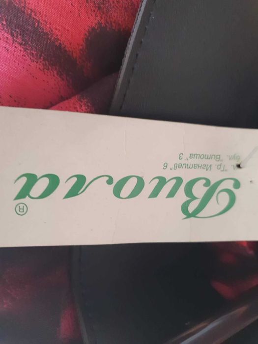 Дамска пола с колан