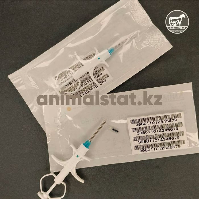 Чипирование – это просто, быстро и надежно!