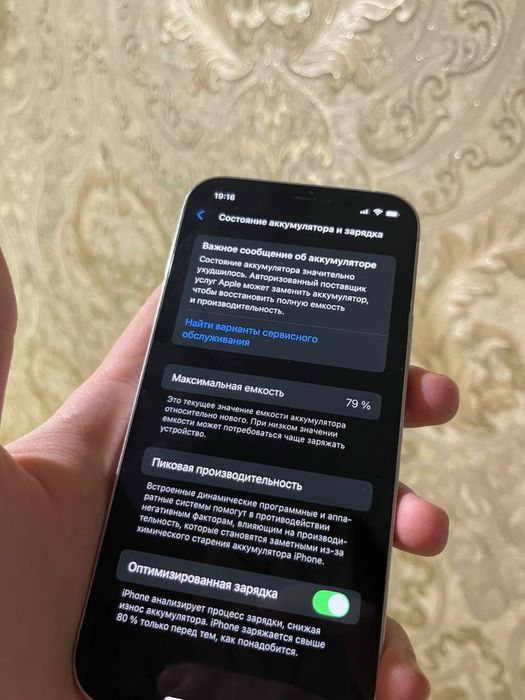 Iphone 12 pro 128гб