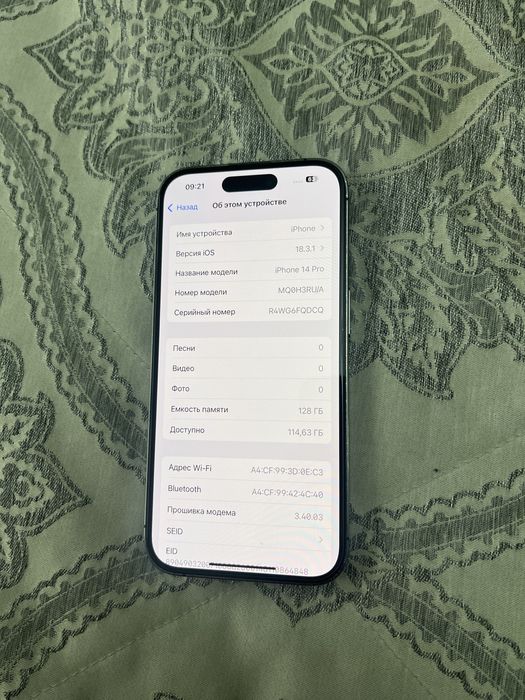 Айфон 14про 128гб