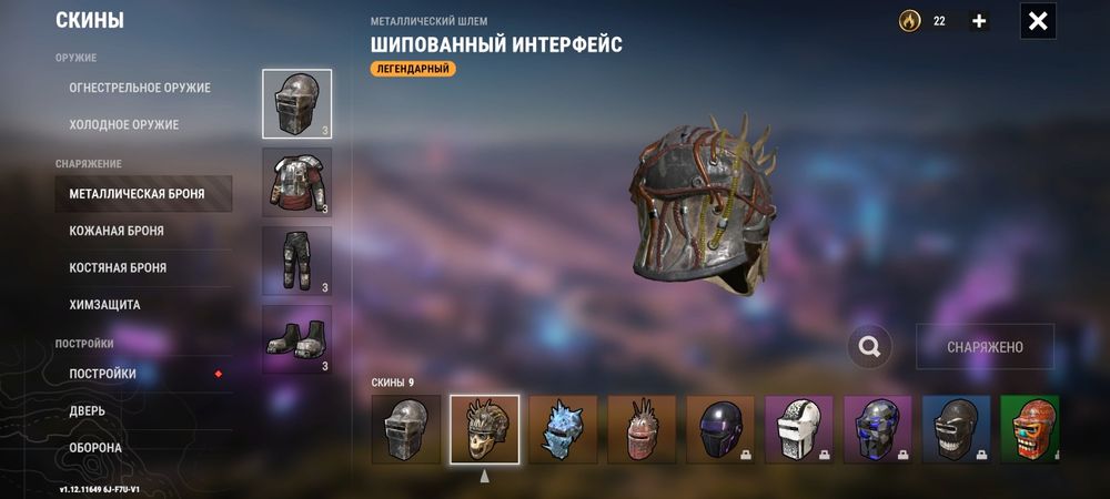 Акаунт оксайд 98 скинов