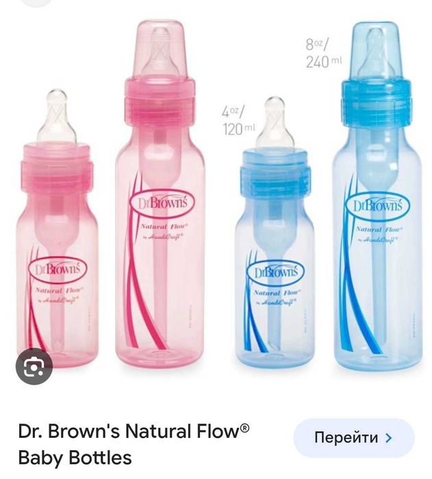 COMOTOMO Бутылочки, поильники Munchkin  250 мл