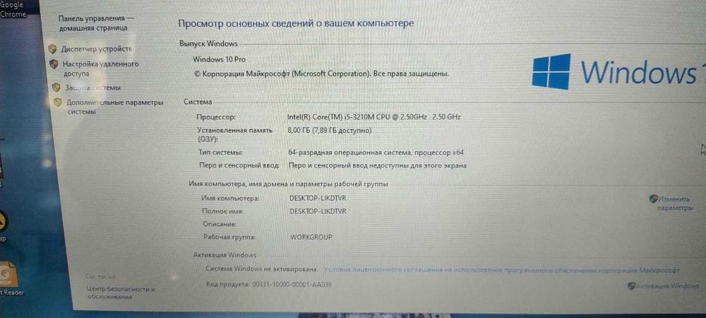 ноутбук Asus K55