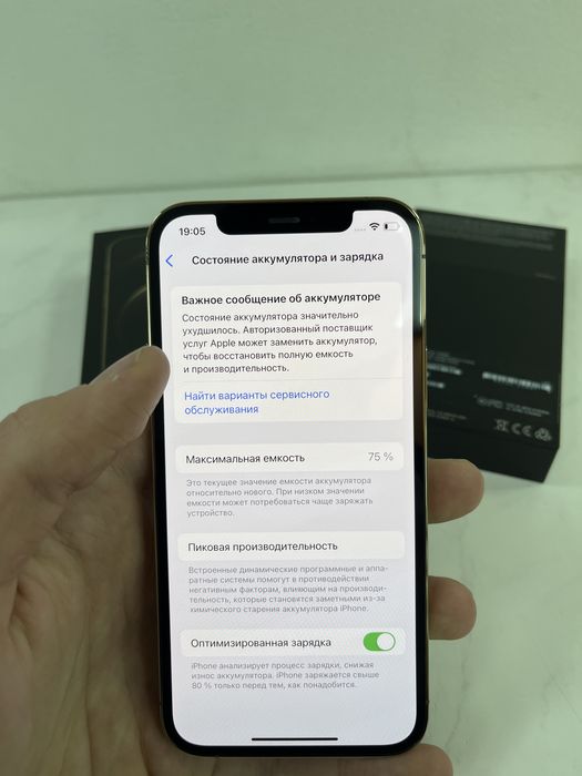 Iphone 12 pro 128 75%