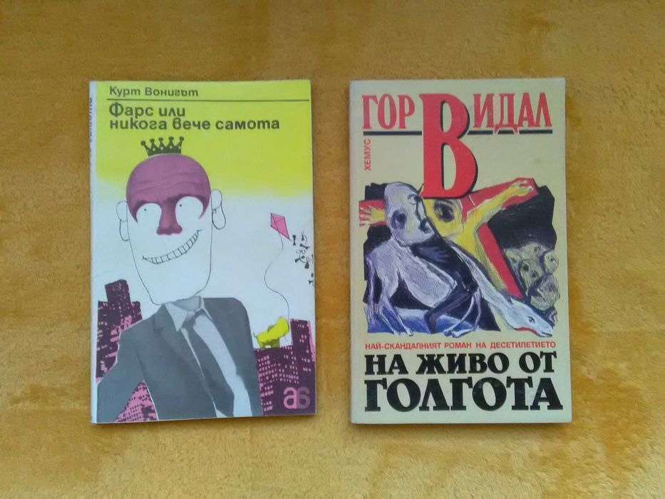 Романи за тийнейджъри и не само. Саади Гюлестан.