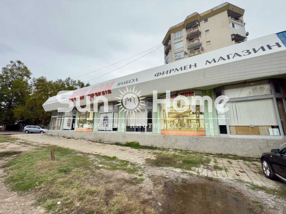 Продава се Магазин в Харманли - 1160 кв.м за 500 €/кв.м - Снимка #1
