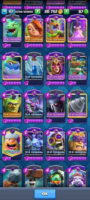 Clash royale Клеш рояль