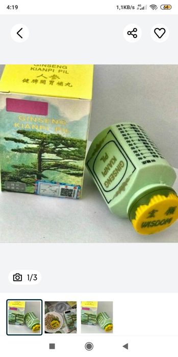 Gnaip pil jenshen semirtiruvchi kapsula