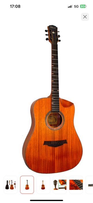 Акустикалық гитара/Акустическая гитара
