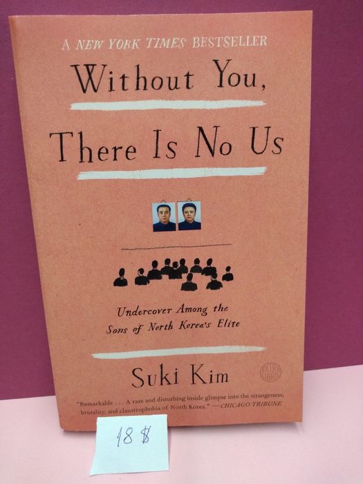 Книги на английски и испански езикi