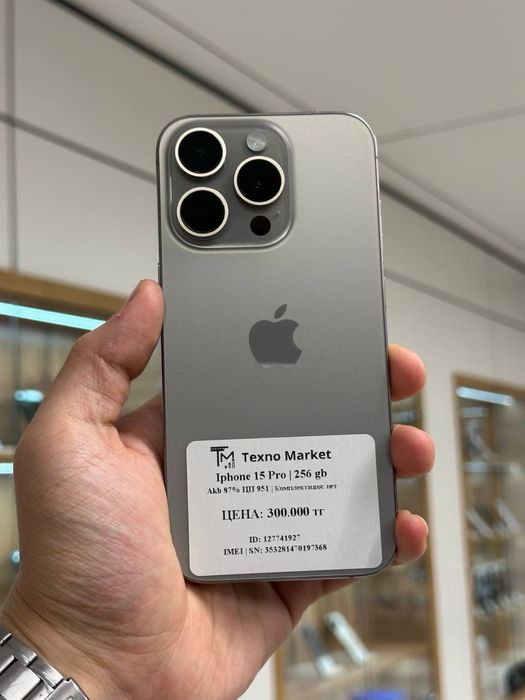 iPhone 15 Pro | 256 GB