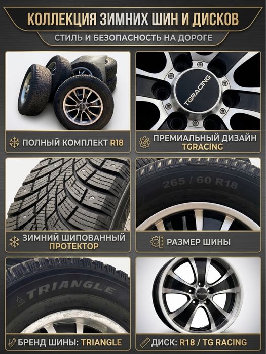 Продам комплект r18