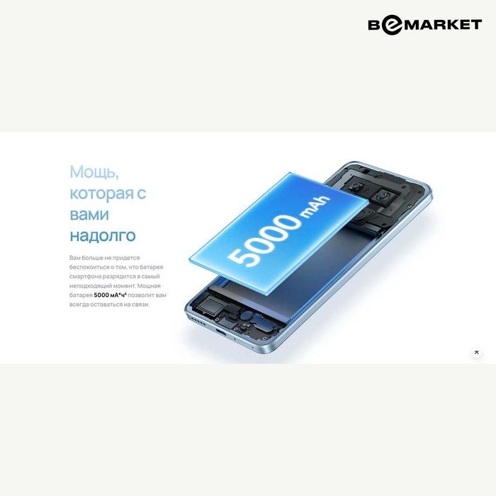 Huawei Nova 13i 8/128 Blue