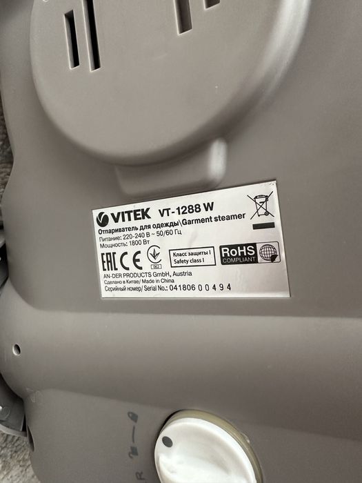 Продам отпариватель Vitek