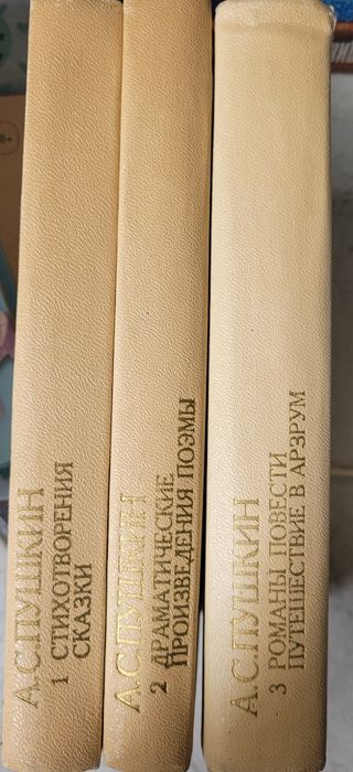 Продам книги художественные советские