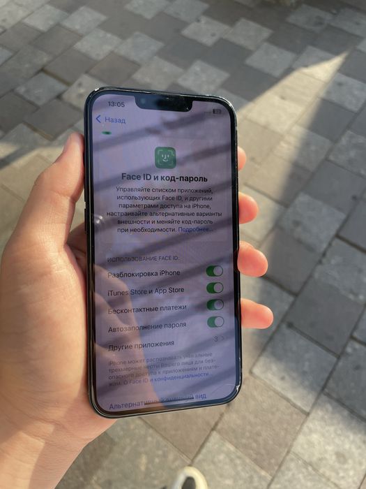 Iphone 13 128/84%