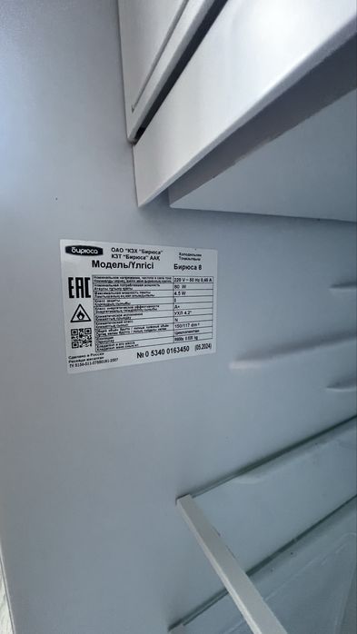 Продам небольшой холодильник