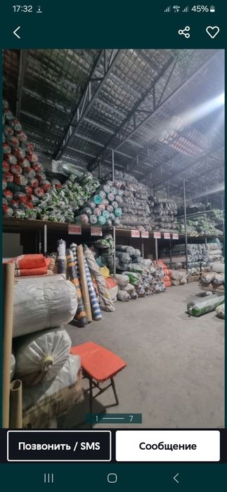 Soya setka optom 1-qo'l