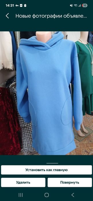 4000 тг размер 46