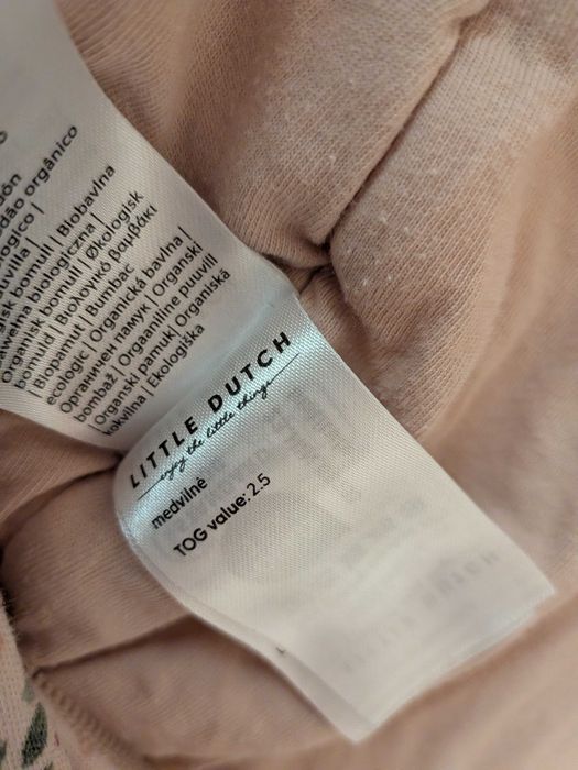 Зимен спален чувал 70см