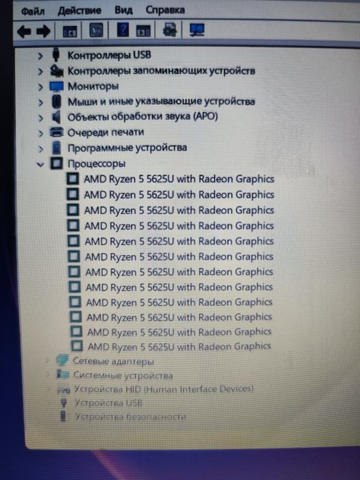 Lenovo V15 Ryzen 5 5625u