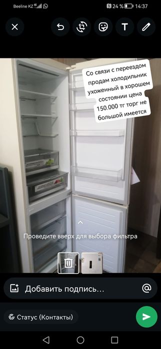 Продам Холодильник LG