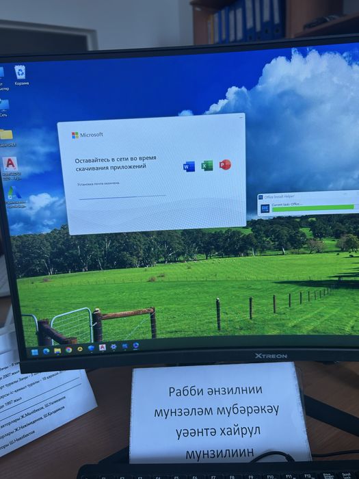 Установка Windows 11 / Установка программ Word excel Программист