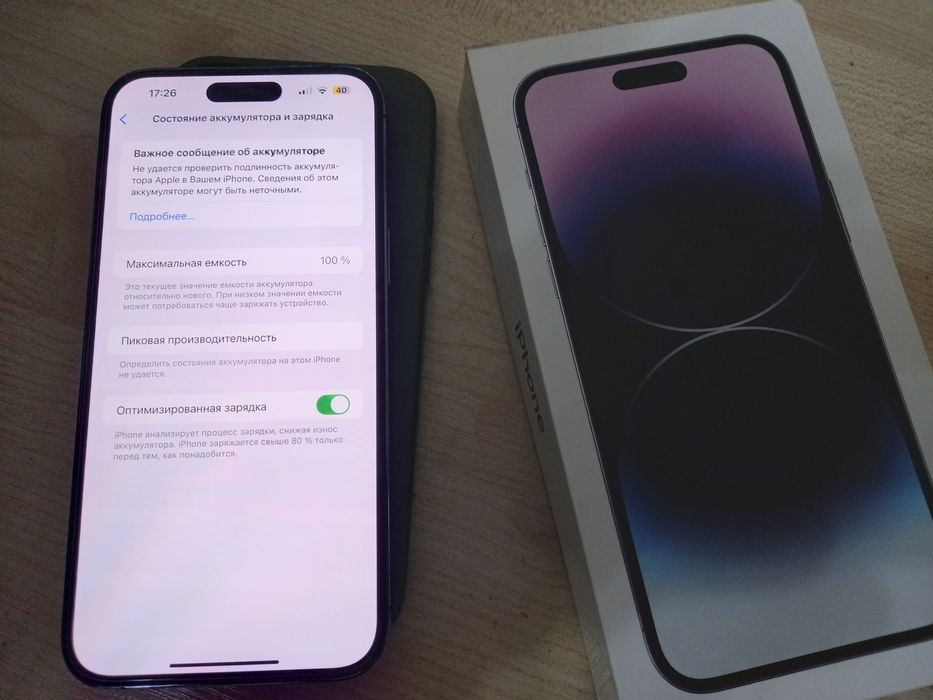 IPhone 14 pro max 256гб