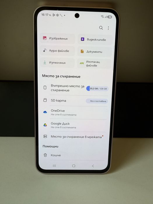 BPFR* Samsung A35 128GB