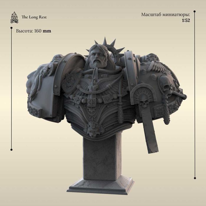 Warhammer | Коллекционные миниатюры | Печать