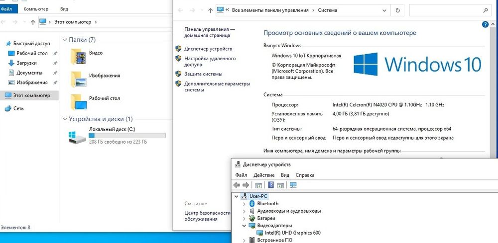 Lenovо 14 дюймов | SSD 256 ГБ | Windows 10