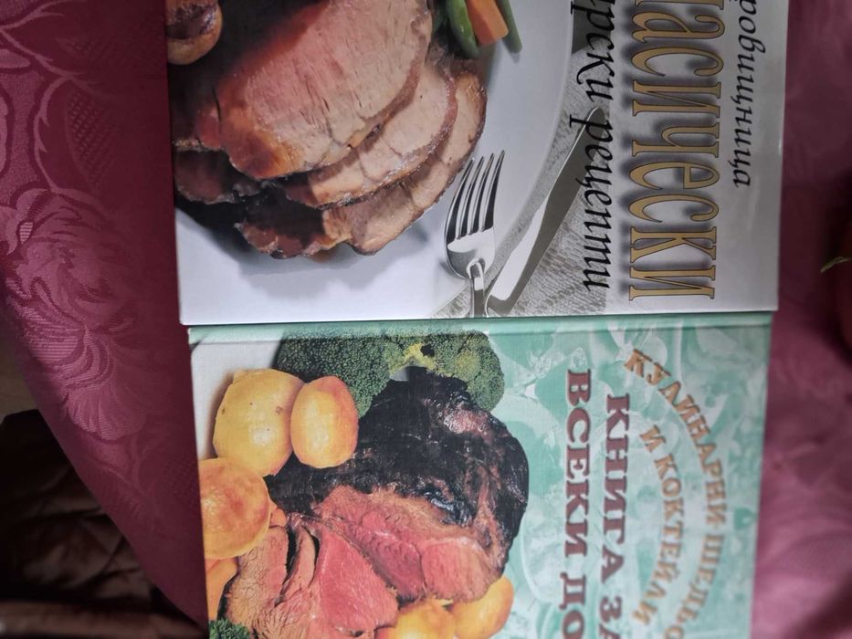 Кулинарни енциклопедии