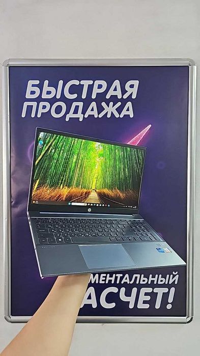 Ноутбук HP, i7‑1255U / 16 ГБ / 512 ГБ SSD / Intel Iris Xe