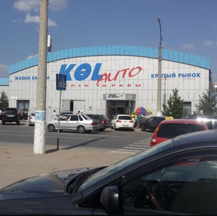 Готовое торговое место на главном входе Көl-Auto